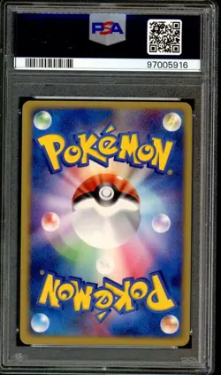 SWIRL Rayquaza EX Pokemon 2004 Emerald Gift Half Deck Japanese 018/019 PSA 10 - Image 2