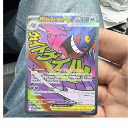 Pokemon Mega Gengar EX 269/217 ASC Mega Evolution EX 350 HP 230 Power Card - Image 1
