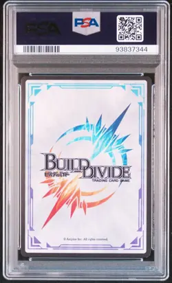 YuGiOh PSA 10 TB2-60 Ur Fuji Tsubo Kanroji Mitsuri Demon Slayer Build Divide - Image 2