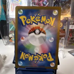 Pokemon Hikari Dawn 115/080 M2: Inferno X Special Art Rare Holo Japanese - Image 2