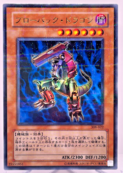 Yugioh Blowback Dragon Parallel Rare 308-022 Japanese - Image 1