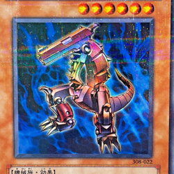 Yugioh Blowback Dragon Parallel Rare 308-022 Japanese - Image 2