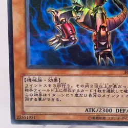 Yugioh Blowback Dragon Parallel Rare 308-022 Japanese - Image 5