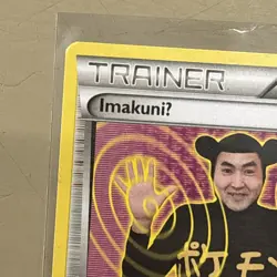 ImakuniU 63/83 Pokemon XY Generations 2016 R NM - Image 3