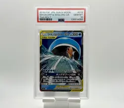 PSA 10 Magikarp & Wailord GX 019/095 Sm9: Tag Bolt Holo (Japanese) Pokemon Rare - Image 1