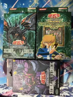 YuGiOh Structure Deck Lot Joey Wheeler Vol. 2 + Dragon's Roar + Zombie Japanese - Image 1