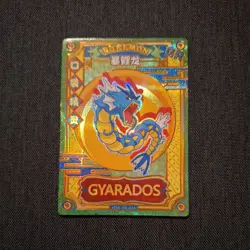 Gyarados Eif Baby 1 Chinese Claw Machine Card KDJL-GR-024 Pokemon GR Pack Fresh - Image 1