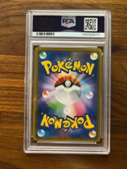 2018 Pokemon Japanese Sun Moon Magikarp Wailord GX #019/095 PSA 10 - Image 2