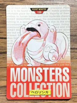 Pokemon Carddass Card Lickitung No. 108 Bandai Pocket Monsters Red ver. 1996 - Image 1