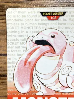 Pokemon Carddass Card Lickitung No. 108 Bandai Pocket Monsters Red ver. 1996 - Image 3