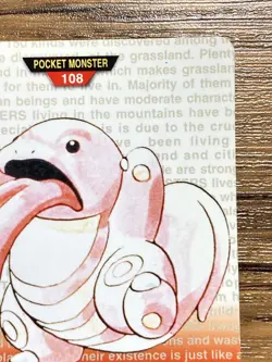 Pokemon Carddass Card Lickitung No. 108 Bandai Pocket Monsters Red ver. 1996 - Image 4