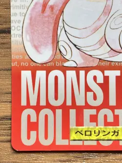 Pokemon Carddass Card Lickitung No. 108 Bandai Pocket Monsters Red ver. 1996 - Image 5