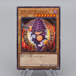 Yu-Gi-Oh yugioh Dark Magician PPC1-JP001 Common MINT Japanese r509 - Image 1