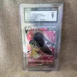 Pokemon Mawile V 078/068 S11a Incandescent Arcana Japanese Super Rare Holo CGC 9 - Image 1