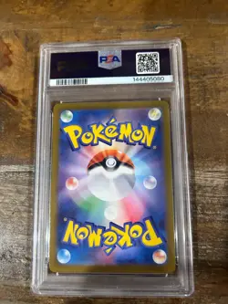 Pokemon 2024 SV8a Terastal Fest JOLTEON Japanese #051 PSA 10 Gem Mint RARE - Image 2
