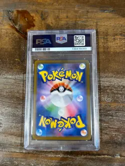 POKEMON 2025 Japanese Mega Brave MEGA LUCARIO EX #029 PSA 10 Gem Mint 2 - Image 2