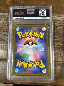 POKEMON 2025 Japanese M2 Inferno X Art Rare LUDICOLO #081 PSA 10 Gem Mint - Image 2