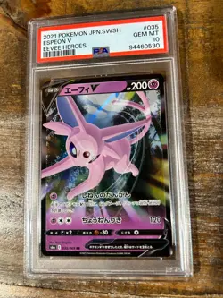 Pokemon 2021 Eevee Heroes ESPEON V Japanese #035 PSA 10 Gem Mint RARE 3 - Image 1