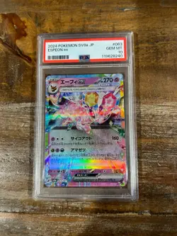 Pokemon 2024 SV8a Japanese Terastal Fest ESPEON EX #063 PSA 10 Gem Mint RARE - Image 1