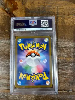 POKEMON 2025 Japanese Mega Brave MEGA LUCARIO EX #029 PSA 10 Gem Mint - Image 2