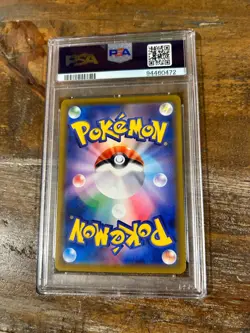 Pokemon 2021 Eevee Heroes VAPOREON V Japanese #015 PSA 10 Gem Mint RARE 4 - Image 2