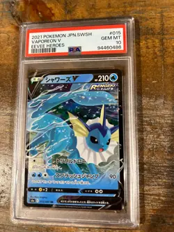 Pokemon 2021 Eevee Heroes VAPOREON V Japanese #015 PSA 10 Gem Mint RARE 5 - Image 1