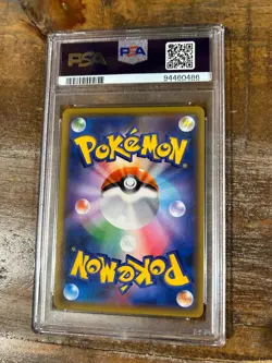 Pokemon 2021 Eevee Heroes VAPOREON V Japanese #015 PSA 10 Gem Mint RARE 5 - Image 2