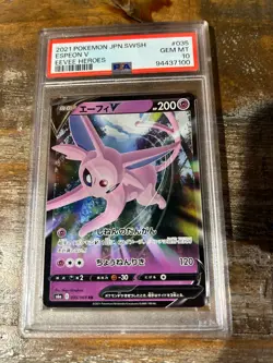 Pokemon 2021 Eevee Heroes ESPEON V Japanese #035 PSA 10 Gem Mint RARE 4 - Image 1