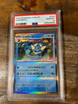 Pokemon 2024 SV8a Terastal Fest Japanese VAPOREON #030 PSA 10 Gem Mint - Image 1