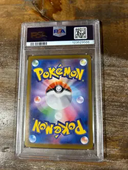 Pokemon 2024 SV8a Terastal Fest Japanese VAPOREON #030 PSA 10 Gem Mint - Image 2