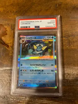Pokemon 2024 SV8a Terastal Fest Japanese VAPOREON #030 PSA 10 Gem Mint 2 - Image 1
