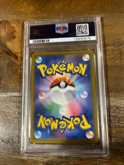 Pokemon 2024 SV8a Terastal Fest Japanese VAPOREON #030 PSA 10 Gem Mint 2 - Image 2