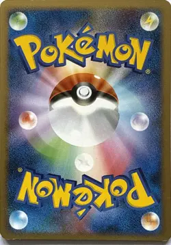 Diglett 053/096 Non Holo Common Galactics Conquest Pokemon Japanese MP - Image 2