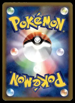 Black Belt 077/080 Uncommon Clash at the Summit Pokemon Japanese 1st Edition HP - Image 2