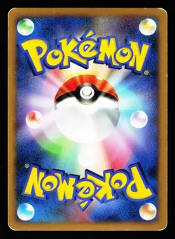 Ampharos 036/096 Holo Rare Galactics Conquest Pt1 2008 Pokemon Japanese MP - Image 2