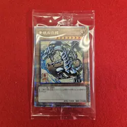 Yugioh 25th Blue-Eyes White Dragon Ukiyoe Art Card NEW Sealed Japan NYC1-JP001 - Image 1