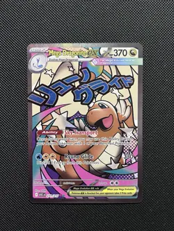 Mega Dragonite ex 271/217 Mega Attack Rare ME: Ascended Heroes Pokemon English - Image 1