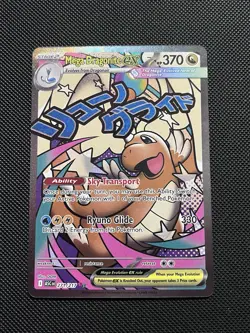 Mega Dragonite ex 271/217 Mega Attack Rare ME: Ascended Heroes Pokemon English - Image 2