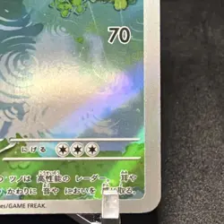 Sliggoo 093/083 Art Rare M4: Ninja Spinner Pokemon Japanese NM 2026 - Image 2