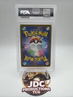 Pokemon Japanese Gengar SV2a Master Ball Reverse Holo #094 PSA 10 - Image 2
