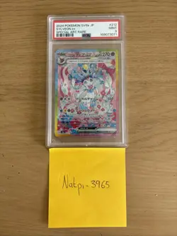 Pokemon Sylveon ex 069/187 Sv8a: Terastal Fest Ex - Japanese PSA 9 - Image 1