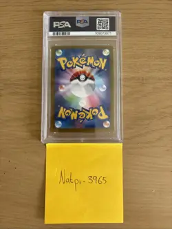 Pokemon Sylveon ex 069/187 Sv8a: Terastal Fest Ex - Japanese PSA 9 - Image 2