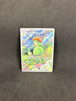 Lilligant 092/086 Japanese SV11B: Black Bolt - Pokemon Card - NM - Image 1