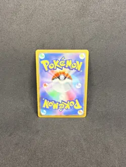 Lilligant 092/086 Japanese SV11B: Black Bolt - Pokemon Card - NM - Image 2