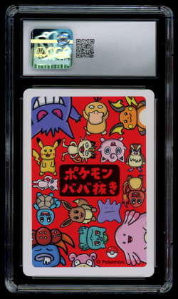 CGC 10 GEM MINT Pokemon Japanese Ditto Old Maid Playing Card - Image 2