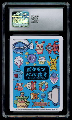 CGC 10 Pokemon Japanese Ludicolo Old Maid Super High Tension Playing Card - Image 2