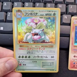 Pokemon Jap Illustrator Holo Card Promo Japanese - Set of 2 - Image 2