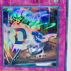 YuGiOh Destiny Board DEATH LN-37 LN-38 39 40 41 Ultra Parallel &Rare Japanese - Image 3