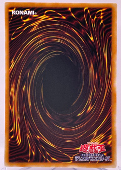 YuGiOh Destiny Board DEATH LN-37 LN-38 39 40 41 Ultra Parallel &Rare Japanese - Image 4
