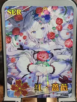 Red Rose SER NS-10SER-01 Goddess Story Anime TCG CCG Card EmiliaU Maiden Party - Image 1